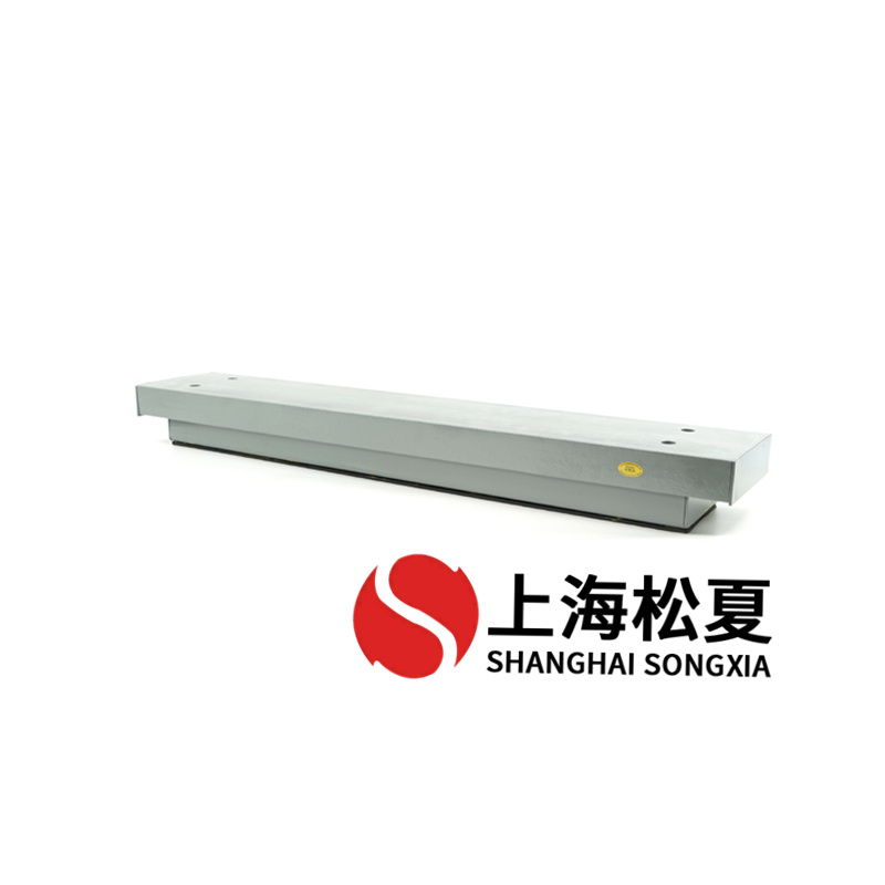 空調(diào)減震器低頻聲音的傳播